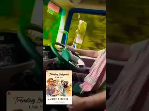 Mai Nikala Ooo Gaddi leke ........#shorts #shortvideo #bhajanshaamsavere #youtubeshorts