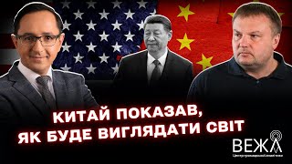 Interview with Vadym Denysenko: The World Moving Towards Bipolarity and Ukraine's Role