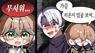 얼굴이 너무 무서워... [라비린스]