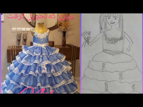 لباس پفی دخترانه،The dress for girls