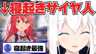 【白上フブキ】寝起きのみこちの髪型に爆笑するフブキ【ホロライブ切り抜き】