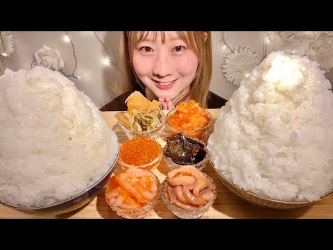 ASMR Freshly Cooked Japanese Rice & Seafood from Hokkaido【Mukbang/ Eating Sounds】【English subtitles】