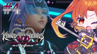 【KH 3D】♯3 完全初見！ 再度トラヴァースタウンへ！！『#キングダムハーツ 3D [ドリーム ドロップ ディスタンス]【火之神ひこね 