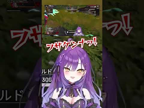 【限界】セクシーお姉さんの投げキッスが止まらない理由とは?【re;BON/ #月見ひとか/ #新人Vtuber】@tsukimi_hitoka