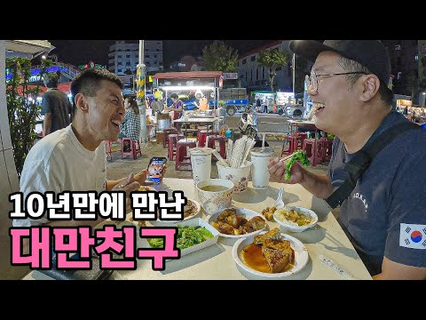 명문대 나온 대만 친구가 대기업 그만두고 요식업을 하는 이유 - [63]