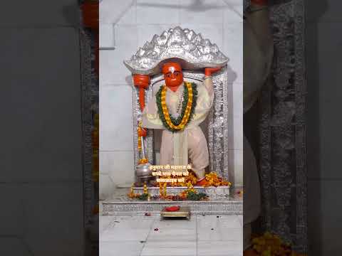 #hanumanji #hanumanchalisa #hanumanjishorts #new #bhakti #dailyvlog #likeshare #subscribe #ytshorts