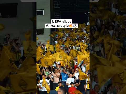 🪄Не забытая ночь — вибрации Лиги чемпионов в Алматы! #football #kffleague #fckairat