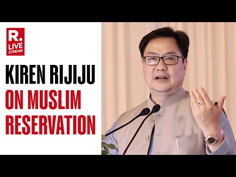 LIVE: Union Minister Kiren Rijiju Press Conference | Reservation | Muslim Quota | Constitution | BJP
