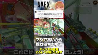 PCもう少ししたら安くなるんじゃないかなー？【 APEX のったん エペ解説 】#apex #apexlegends #のったん #エペ解説