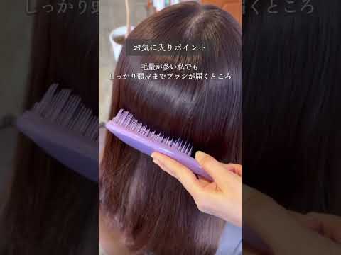 次世代タングルティーザーのスタッフ本音レビュー💬✍🏻 #タングルティーザー