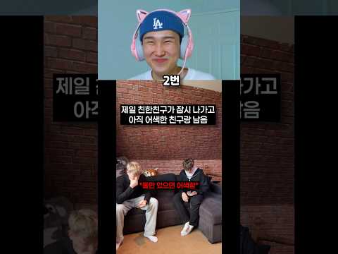 미치도록 숨막히는 뻘쭘한 상황들 ㅋㅋㅋㅋ