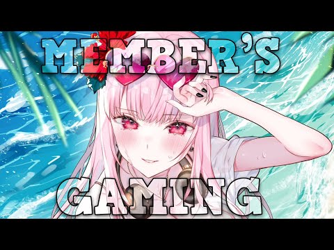 【MEMBER'S ONLY】gaming! game! play game! #hololiveenglish