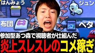 動画サムネイル