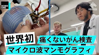 動画サムネイル