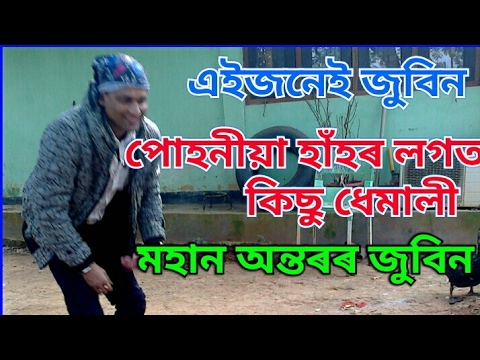 ZUBEEN GARG Playing with duck at home.. lovely zubeen garg