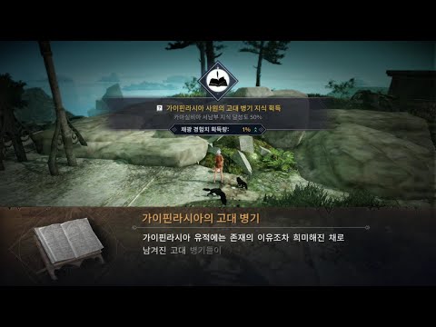 字幕オン推奨 黒い砂漠モバイル(韓国) カーマスリビア南西部、空虚水晶ほか8/19アップデートの情報(非公式)