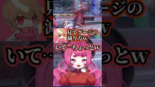 【#OnceHuman】まんさや/わらぶい/せしりあの3人で遊んでみた！ #PR