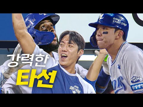 [SSG vs 삼성] 강력한 타선! 힘으로 점수를 올리는 삼성 디아즈와 김영웅의 솔로 홈런! | 9.11 | 크보모먼트 BY 삼진제약 | 야구 하이라이트