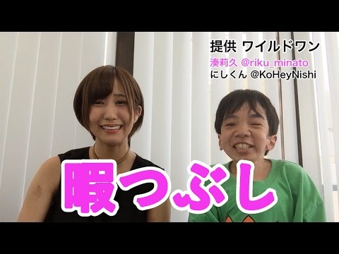 湊莉久なぜAV女優に?SMどっち?