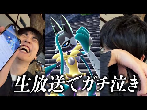 13年間共に生きてきたルカリオが「メガルカリオＺ」になってガチ泣き