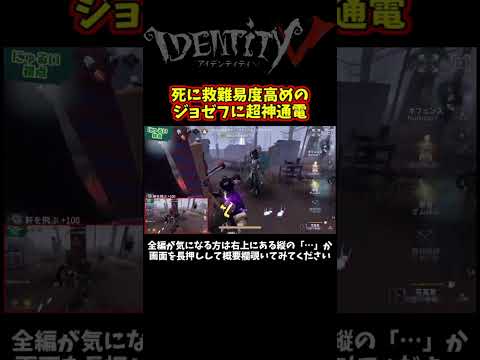 こんなことができるのはNumaさんだけ！【第五人格】【IdentityⅤ】