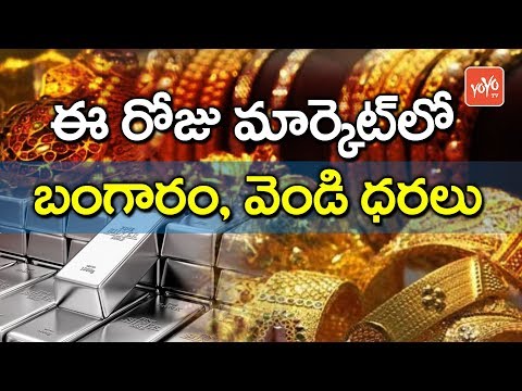 Gold And Silver Price Today In India Rate Chennai Gold Silver Price Today In India Rate Chennai Hyderabad Yoyo Tv Channel