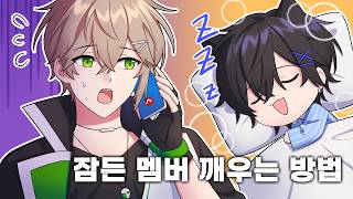 연락을 안 받아...