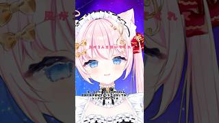 #歌ってみた たゆたうままに　#vtuber #shorts