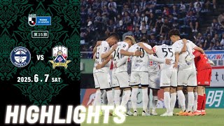 2025明治安田J3リーグ第15節 6/7(土)18:00KO 鹿児島ユナイテッドFC vs FC岐阜 ハイライト動画