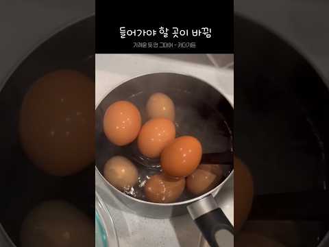 들어가야 할 곳이 바뀜
