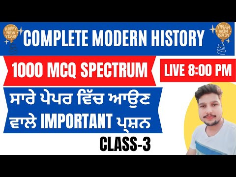 SSC- PSSSB EXAMS GK MODREN HISTORY ||1000 MCQ PART-3||VDO||EXCISE||PSSSB| PANKAJ SIR