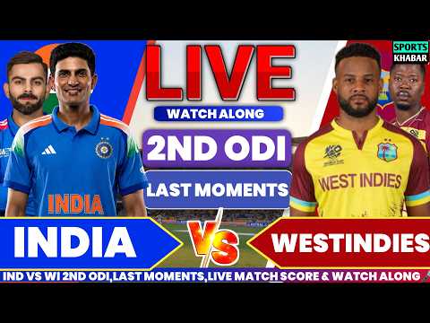 🔴India vs Westindies 2nd ODI Match Last Moments | Ind vs Wi Live Cricket Update &amp; Watch Along