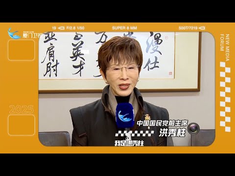 猫の動画サムネイル - 自在兩岸 媒好同行 海峽兩岸青少年新媒體論壇