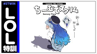 *.  League The k4sen┊𝕊𝕠𝕣𝕔𝕖𝕣𝕪 𝕋𝕚𝕒𝕣𝕒今週のスクリムだっピ（　天宮こころ /胡桃のあ/鈴木ノリアキ/橘ひなの/