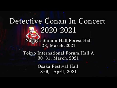 アニメ 名探偵コナン公式の最新動画 Youtubeランキング