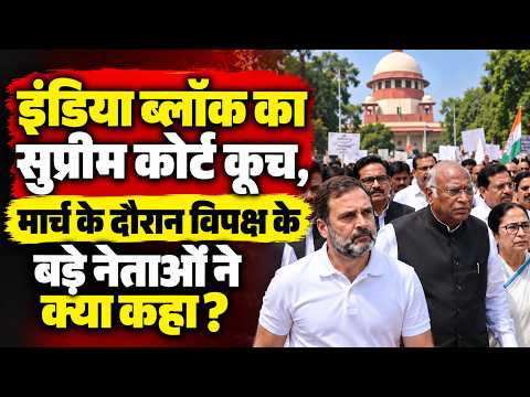 Rahul Gandhi LIVE Petition: ज्ञानेश कुमार के खिलाफ SC पहुंचे राहुल, याचिका दायर