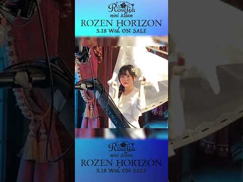 中島由貴さん、布のチューニング中（Roselia - Making of "ROZEN HORIZON" | Part 8） #Roselia #Shorts