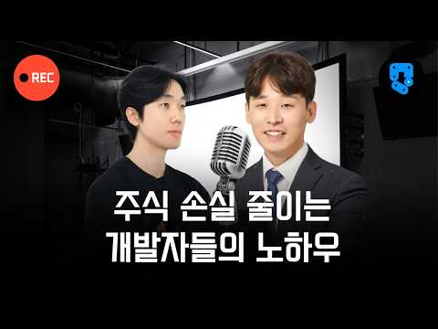 주식 하락장에 맞서는 투자 비법