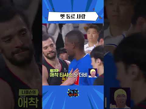 얼마나 사랑하는지 감도 안 옴