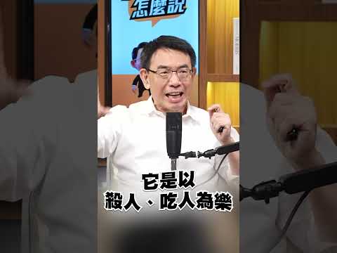 中國3000年前商朝是食人族！羌人是活人獻祭的兩腳羊？劉燦榮揭甲骨文上的血腥暗黑內幕《寶傑怎麼說》