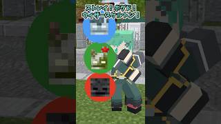 みさえがドアを開けないなら…変身7！【みさえドアを開けなさい】【仮面ライダーオーズ/○○○】【プトティラ】【マイクラアニメ】【マインクラフト