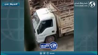 الموظف ما عنده مزح