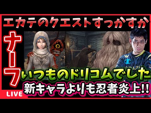 先遣隊調査で81%がスルーする新キャラ以外やること無いってマジ？【WIZダフネ】【Wizardry Variants Daphne】#ウィズダフネ