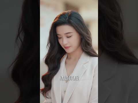 #張誌偉 #王宇婧 兩位N搭的新劇！💕退婚轉身被殘廢大佬強娶她 #短劇 #女頻 #虐戀 #一見鐘情 #先婚後愛 #追妻火葬場