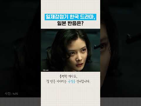 100일의 거짓말을 본 일본 시청자 반응