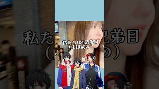 みんなも同じような妄想するよね？？#オタク女子#夢女子 #ヒプマイ #シブヤの女です