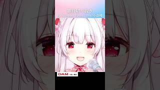 歌枠切り抜き￤Baby Sweet Berry Love/小倉唯 #Shorts #VTuber #歌枠 #切り抜き #BabySweetB