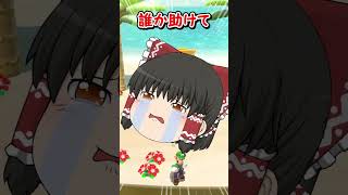 この新しい無限1up知ってたら天才 #shorts #ゆっくり実況 #マリオ