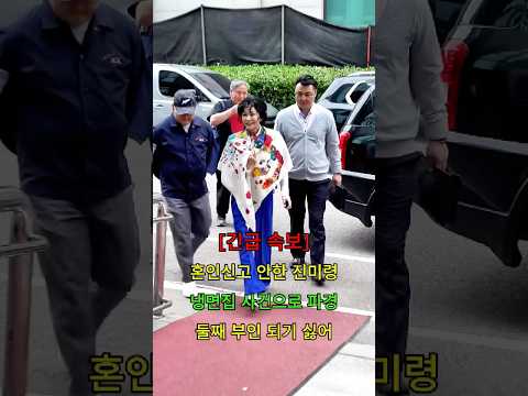 <strong>진미령</strong> 혼인신고 안해 냉면집 사건으로 파경 둘째 부인 되기 싫어#뉴스 #연예인