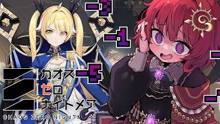 【 #カオスゼロナイトメア ▼62 】 お昼ののんびりカオス周回 【 男の娘Vtuber / 日輪あさひ 】